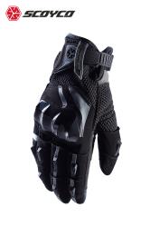 Перчатки Scoyco MC117W